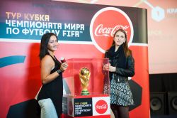 Тур кубка чемпионата Мира FIFA